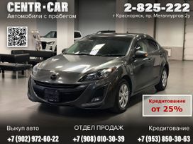  Mazda Axela 2011 , 1150000 , 