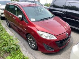    Mazda Premacy 2018 , 1600000 , 