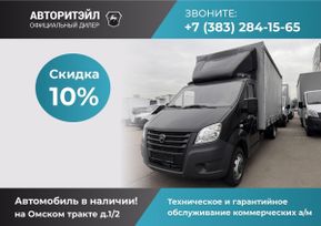    Next A21R22 2024 , 3437100 , 