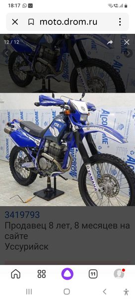  Yamaha TT-R 250 Open Enduro 1993 , 330000 , 