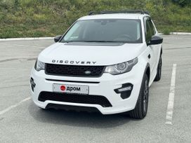  Discovery Sport