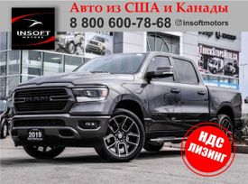  Dodge Ram 2019 , 7000000 , 