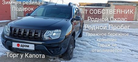 SUV   Renault Duster 2017 , 1160000 ,  
