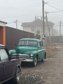  , 1956