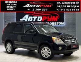 SUV   Honda CR-V 2004 , 1195000 , 