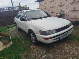  Toyota Corolla 1993 , 270000 , 