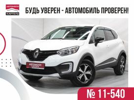 SUV   Renault Kaptur 2019 , 1229000 , 