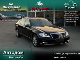  Mercedes-Benz S-Class 2007 , 720000 , 