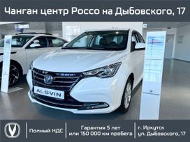  Changan Alsvin 2024 , 1850000 , 