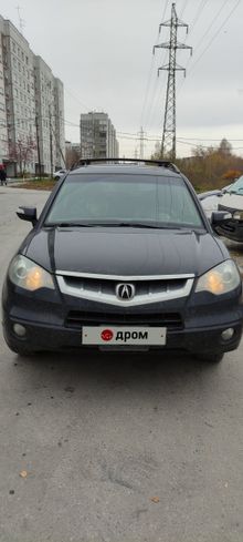  RDX, 2008