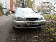  Accord 2000