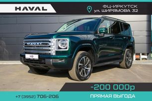 SUV   Haval H9 2024 , 5099000 , 