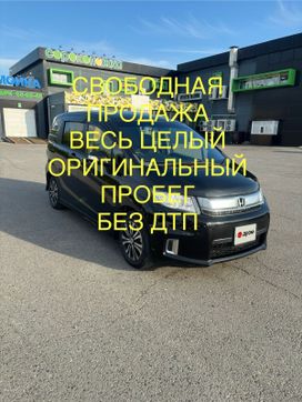    Honda Freed Spike 2015 , 1220000 , 