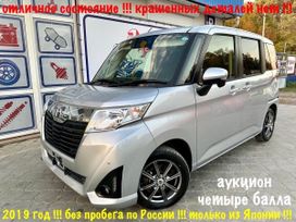  Toyota Roomy 2019 , 1279000 , 