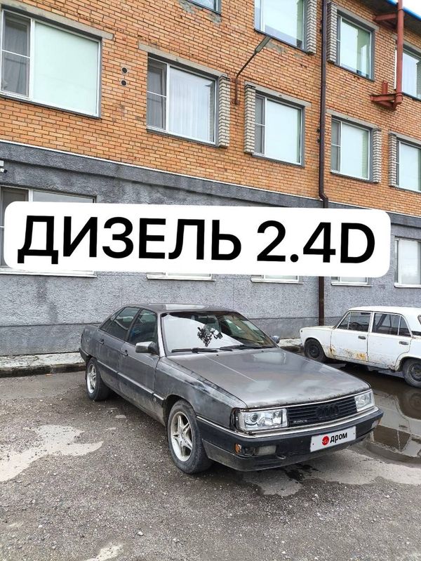  Audi 200 1985 , 270000 , 