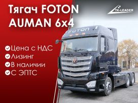  Foton Auman 2024