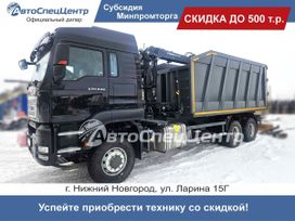 ,  Sitrak C7H 2025 , 18810600 ,  