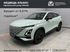 SUV   OMODA C5 2024 , 2721900 , 