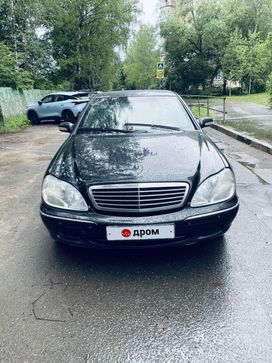  Mercedes-Benz S-Class 2002 , 2100000 , 