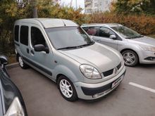  Kangoo 2003