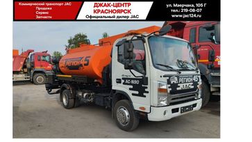 ,  JAC N90 2022 , 8449900 , 