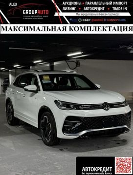 SUV   Volkswagen Tiguan L 2025 , 4899000 , 