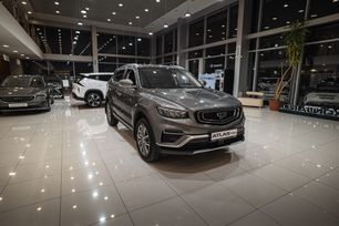  Atlas Pro, 2024