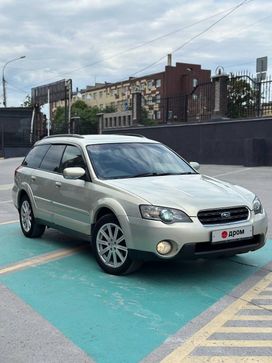  Subaru Outback 2004 , 725000 , 