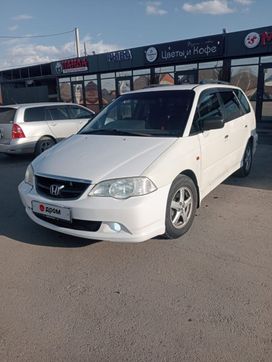    Honda Odyssey 2000 , 575000 , 