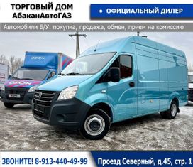     Next A31R32 2025 , 2834100 , 