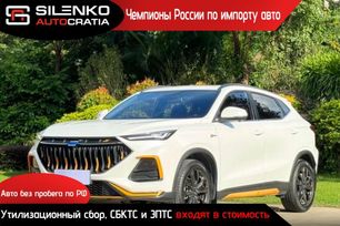 SUV   Oshan X5 2022 , 1100000 , 