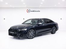  S8, 2020