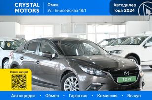  Mazda Mazda3 2014 , 1439000 , 
