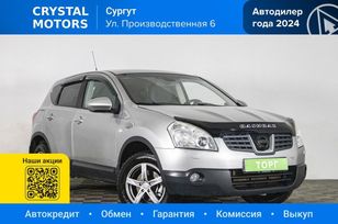 SUV   Nissan Qashqai 2008 , 749000 , 