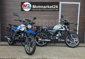  Motoland Alpha Forester RS 11 2024 , 97000 , 