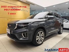 SUV   Geely Okavango 2021 , 1955000 , 