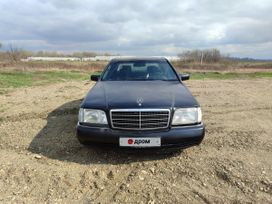  Mercedes-Benz S-Class 1992 , 250000 , 