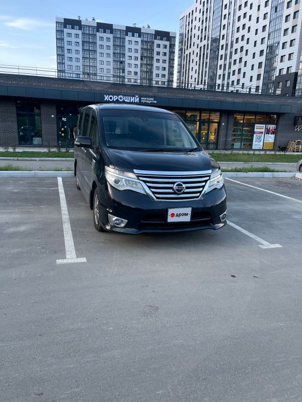    Nissan Serena 2016 , 1370000 , 