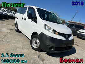    Nissan NV200 2018 , 1550000 , 