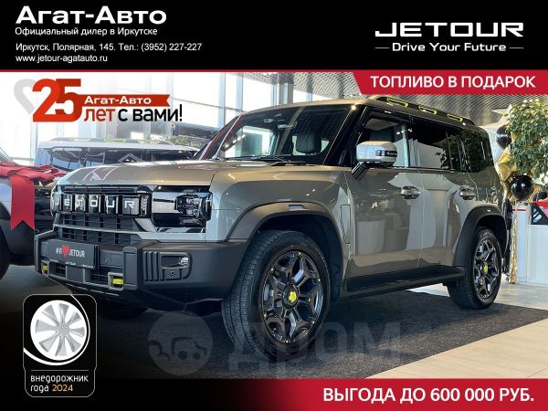 SUV   Jetour T2 2025 , 4449000 , 