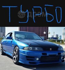  Skyline, 1995