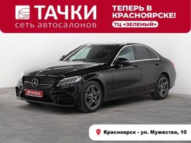  C-Class, 2019