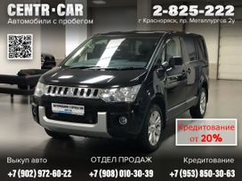    Mitsubishi Delica D:5 2016 , 2090000 , 