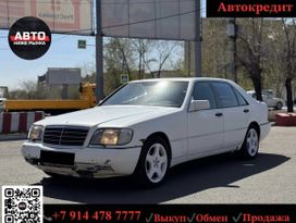  Mercedes-Benz S-Class 1993 , 400000 , 