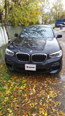 Москва X4, 2020 Москва X4, 2020