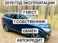 SUV   Lifan Myway 2018 , 1100000 , 