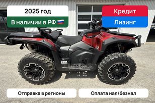   BRP Can-Am Outlander Max 1000R XT 2025 , 2699000 , 