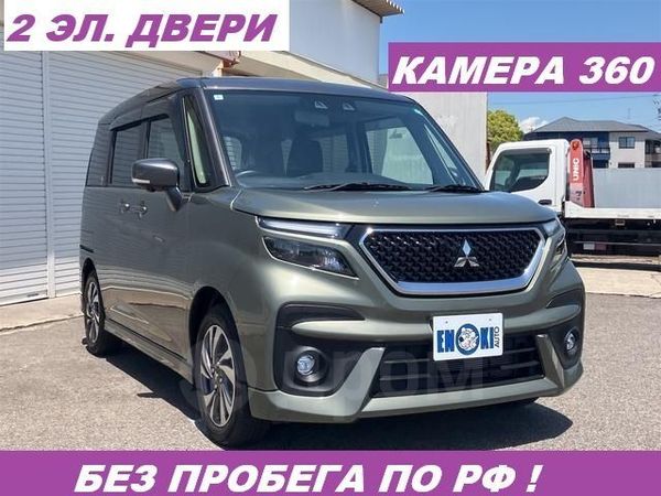  Mitsubishi Delica D:2 2021 , 899000 , 