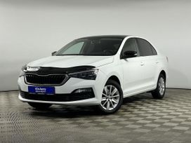  Skoda Rapid 2020 , 1659000 , 