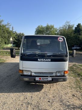   Nissan Atlas 1998 , 900000 , 
